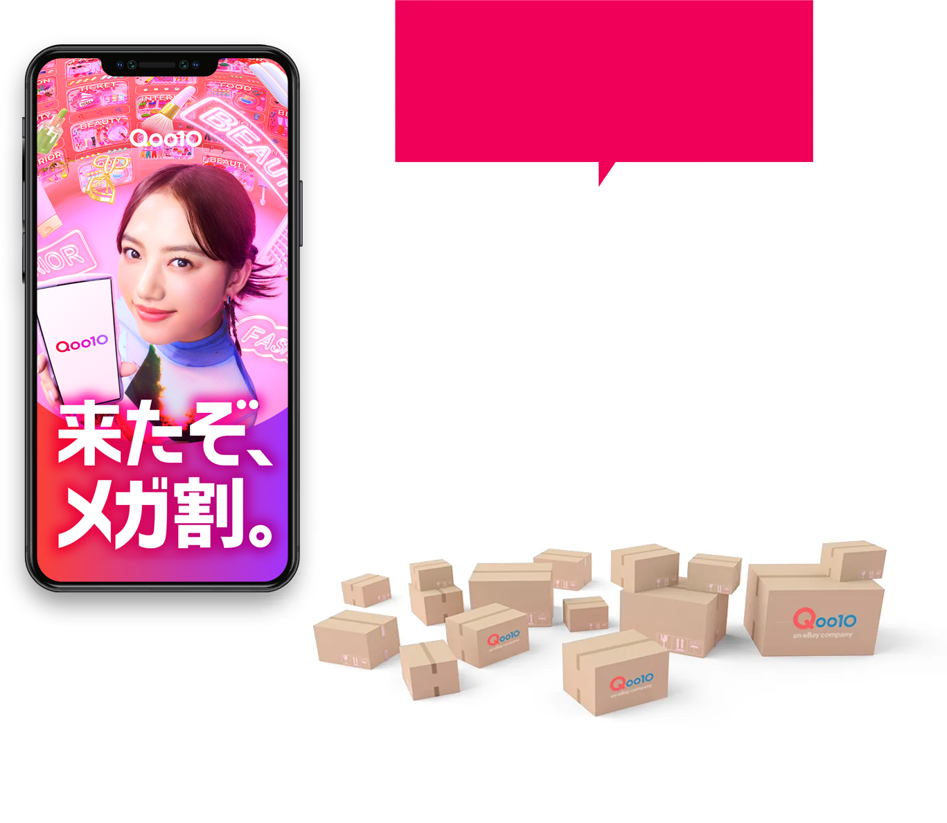 川口春奈さん出演のCMも話題！