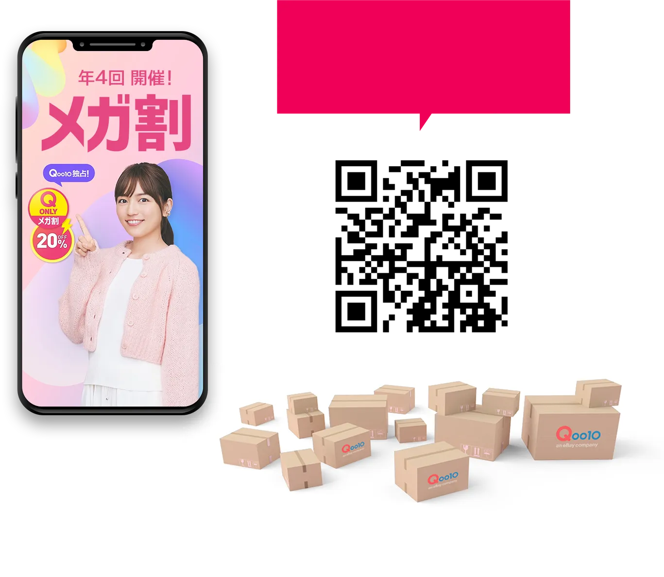 川口春奈さん出演のCMも話題！